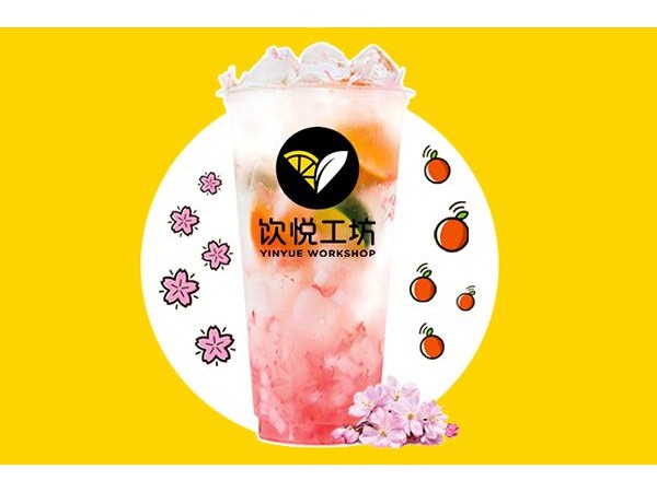 飲悅工坊官網加盟費，和你想的也許完全不一樣