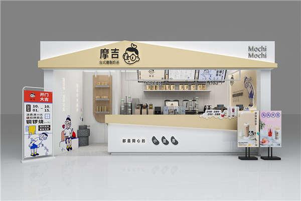 摩吉產品圖2