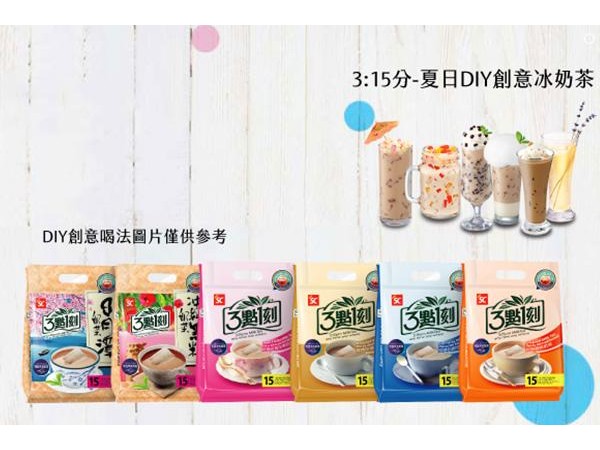 三點一刻奶茶加盟費明細(xì)表，開一家這個性價比超高的品牌年入萬