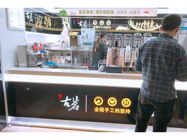 古茗奶茶總部加盟電話，大學(xué)生創(chuàng)業(yè)者注意這幾點