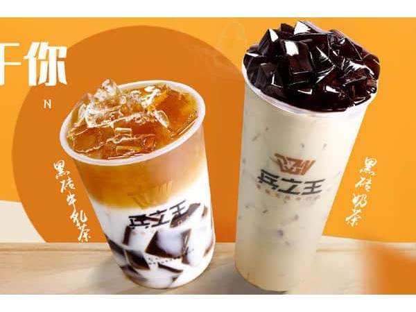 兵之王奶茶加盟客服，價格分別是多少