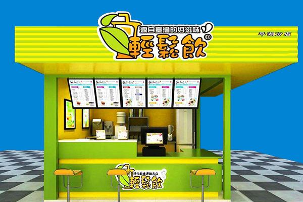 輕松飲產品圖4