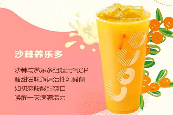 coco奶茶產(chǎn)品圖3