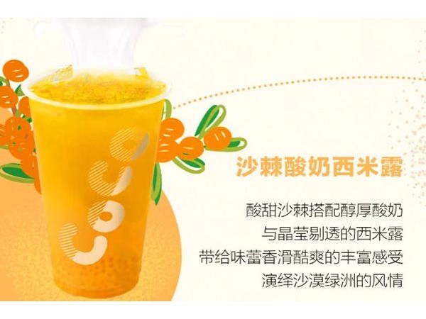 coco都可茶飲可以加盟嗎，割據(jù)大學(xué)流量的高人氣茶飲店