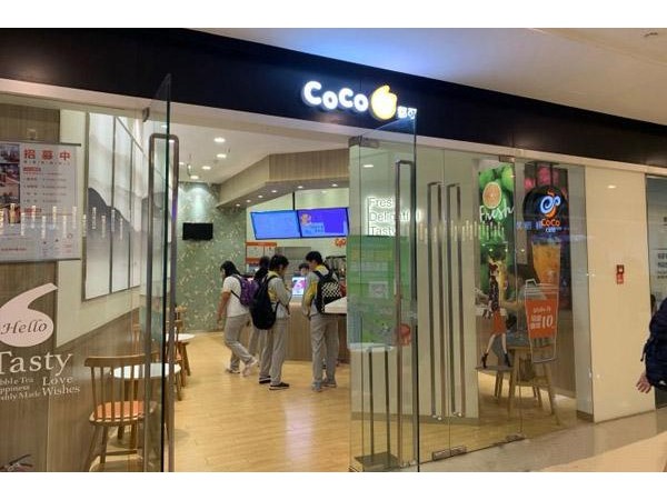 coco奶茶店加盟費(fèi)多少，開(kāi)店能手來(lái)為大家指路