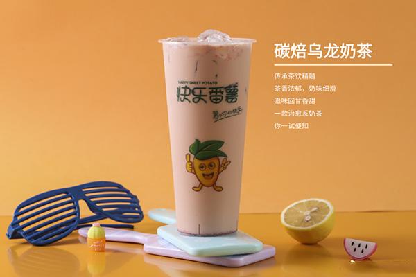 快樂番薯產品圖3