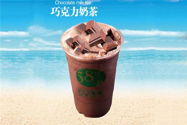 58度c奶茶產(chǎn)品圖3