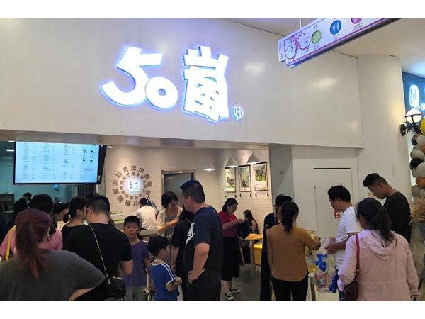 嵐奶茶店加盟，這才叫真正的網紅價!