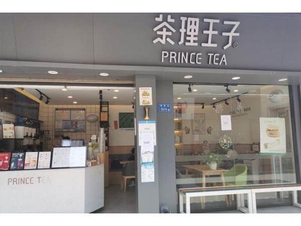 茶理王子哪個(gè)是真的，這可是臺(tái)灣的老字號(hào)奶茶