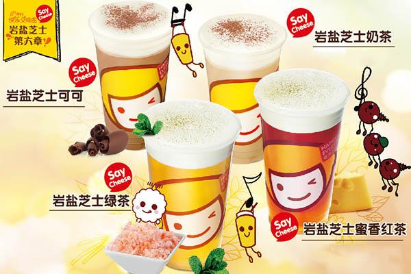 快樂檸檬產品圖1
