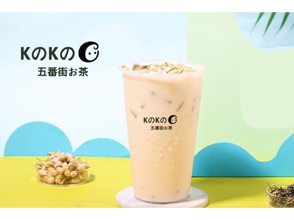 五番街奶茶官網(wǎng)加盟費多少錢，王啟為它辭職