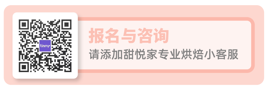 210415_線下課-5月快樂烘焙-21.png