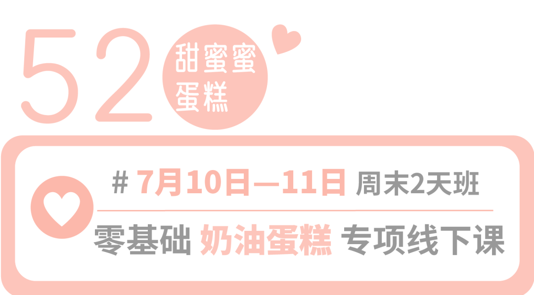210415_線下課-5月快樂烘焙-28.png
