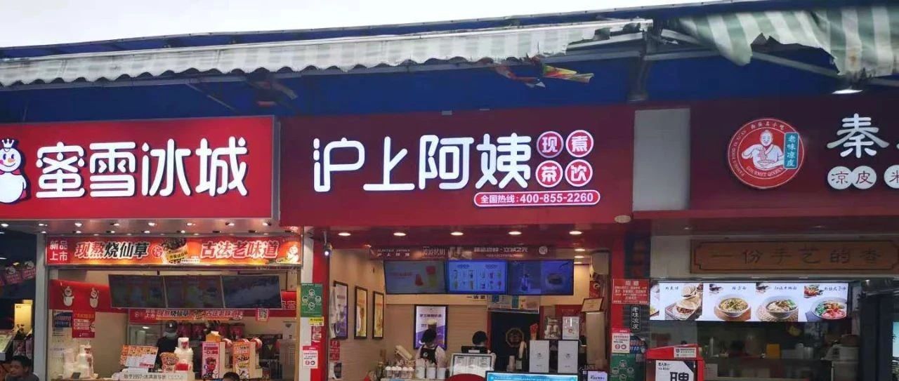 你的奶茶店為什么會(huì)掙不到錢？