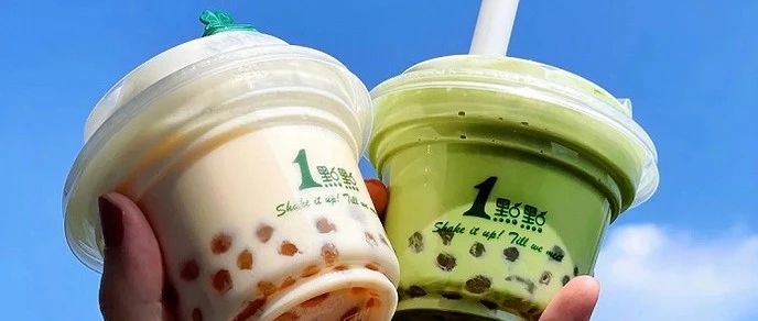 喜茶、點(diǎn)點(diǎn)、滬上阿姨等多家茶飲連鎖 產(chǎn)品集體“減量”、“降價(jià)”