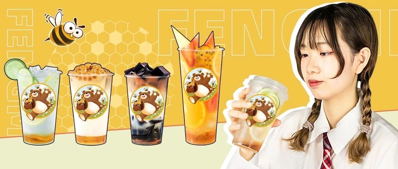 "養(yǎng)生茶飲"火了！你的產(chǎn)品需要這款蜂蜜？