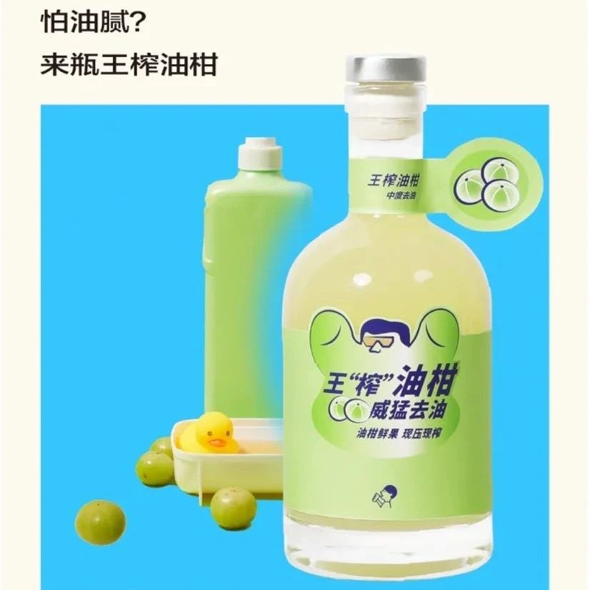 喜茶也推油柑產(chǎn)品了，與奈雪的有什么不一樣？