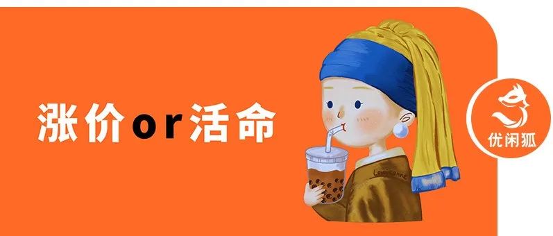 原料瘋漲下，還能降低 %成本？