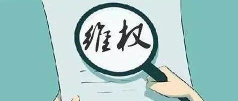 AngelaBaby楊穎狀告某茶飲品牌 獲賠萬(wàn)