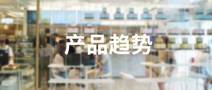 超長干貨分享： 年茶飲行業(yè)創(chuàng)業(yè)趨勢預判