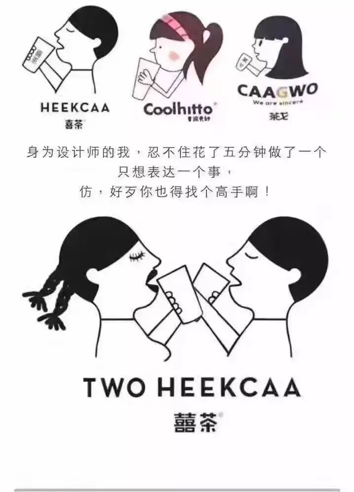 仿，好歹也要找個(gè)高手！