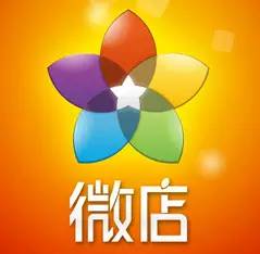 【行業(yè)資訊】微信平臺開通微店功能，飲品店何去何從?