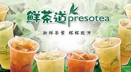【品牌微觀察】鮮茶道，放大“現(xiàn)煮現(xiàn)泡”，留住頂級觀感