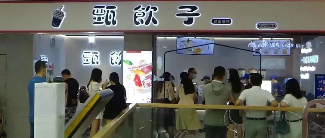 驚呆！藥廠也開奶茶店 即將招商加盟