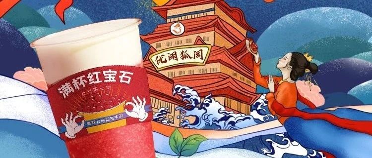 國(guó)慶節(jié)這么做活動(dòng)，讓顧客買買買