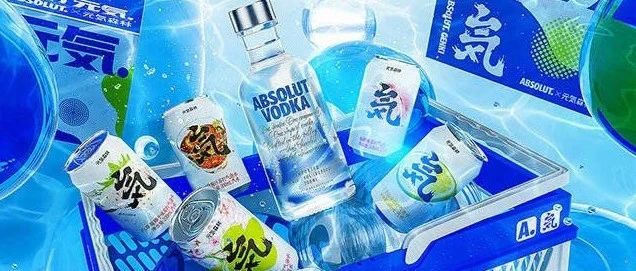 頭條丨伊利新品“抗寒神奇乳”，元氣森林新品牌老猛了