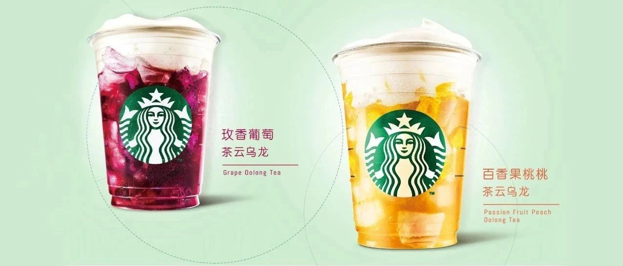 星巴克、 分甜們的這些創(chuàng)意飲品 你注意到了嗎？