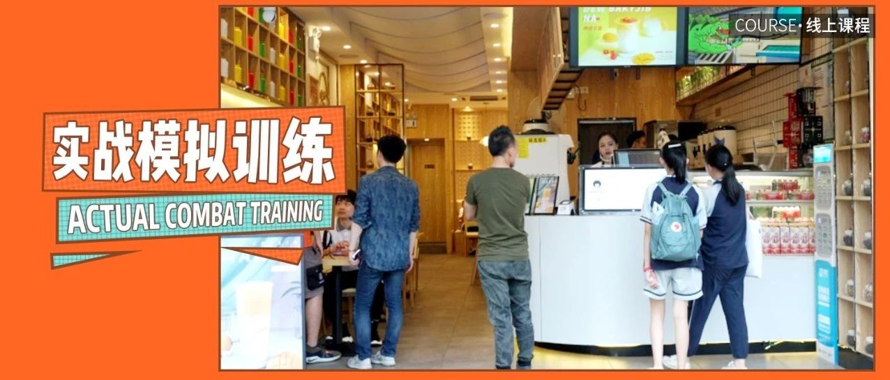 實(shí)戰(zhàn)模擬訓(xùn)練，名額有限，速進(jìn)