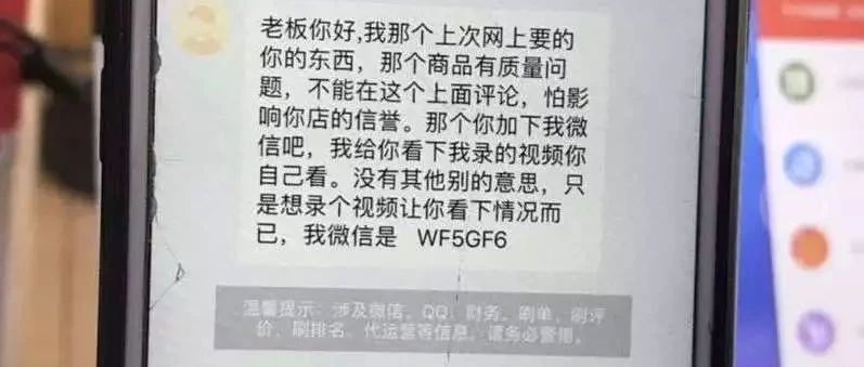 顧客請奶茶店老板看小視頻  這是什么套路？