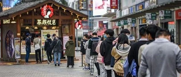 茶顏悅色成被告 一審判決