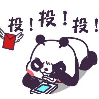網(wǎng)絡(luò)投票還剩下兩天，各區(qū)戰(zhàn)況如何？