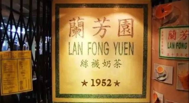 香港奶茶鼻祖的秘方，關鍵在這！