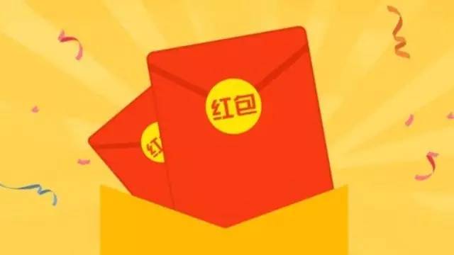 重磅||快報聯合飲品企業(yè)制造紅包炸彈，你準備好搶了嗎？