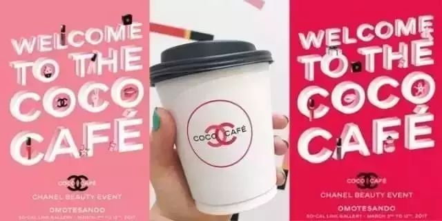 論“套路”只服CHANEL，在上海只開天的咖啡館要玩什么名堂？