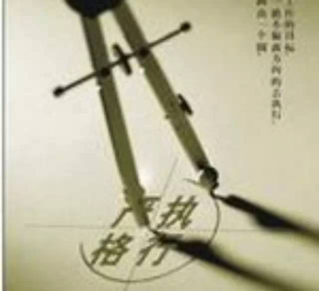 【經營】店長如何讓輪崗制更加有執(zhí)行力