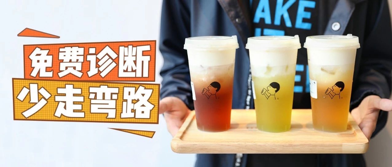 第一次開店，沒有特點(diǎn)要怎么競(jìng)爭(zhēng)？