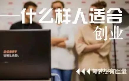 負(fù)債萬，還想借萬接手奶茶店，一個(gè)創(chuàng)業(yè)失敗者給我們的警示