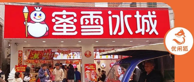 一天業(yè)績+，最冷寒冬擋不住茶飲消費熱情！