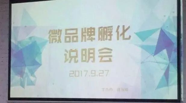 喜茶、點點沒做到的他們做到了？多家小品牌欲彎道超車
