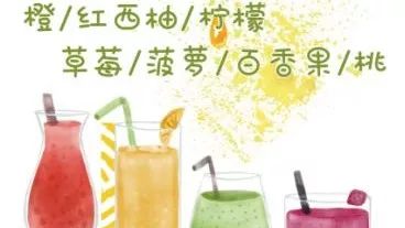 水果茶暢銷(xiāo)季即將來(lái)臨 除了茶還要注意這種原料的使用