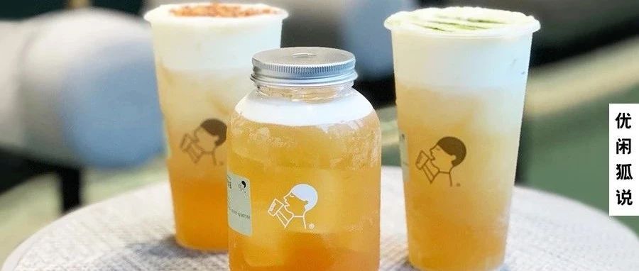 與黑科技結(jié)合的新品，喜茶上新的氮?dú)饨鹩?，沒(méi)那么簡(jiǎn)單！
