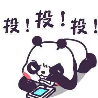 創(chuàng)意飲品大賽網(wǎng)絡(luò)投票今日戰(zhàn)況播報