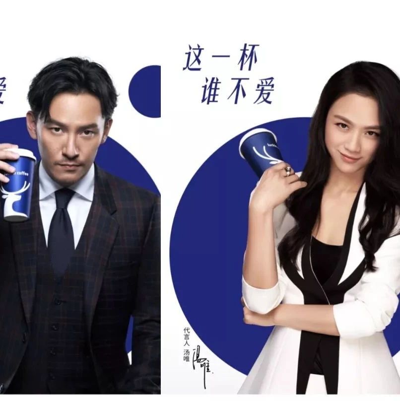 個月欲開家直營店，放話“干掉”星巴克！他是吹牛還是實力？