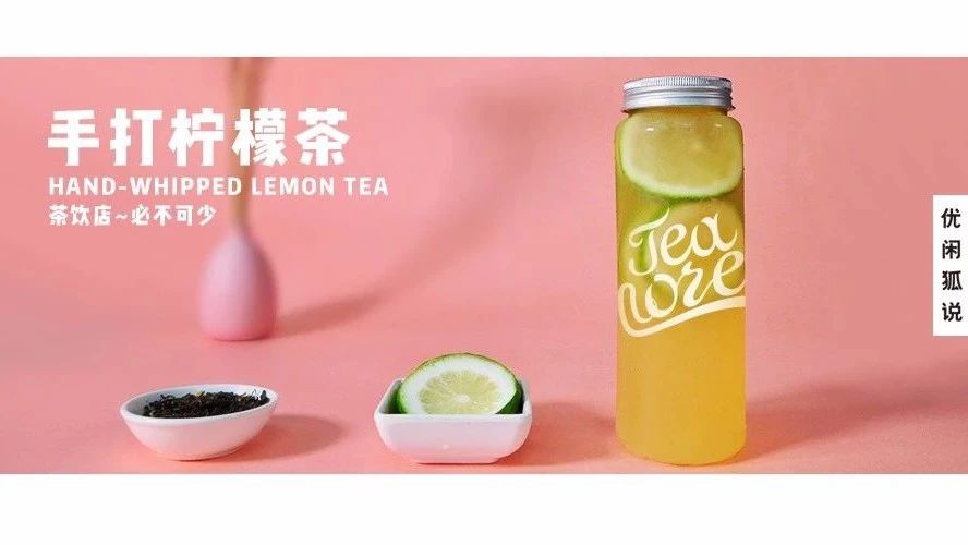 抹茶這個單品風過了，港式的手打檸檬茶能成個好品類嗎？？