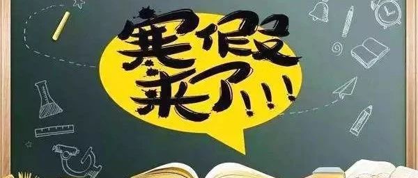 神操作！學(xué)生放假 校園店每天還能賺多元