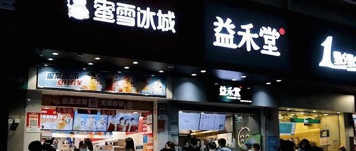 自營自創(chuàng)的奶茶店做好這幾點(diǎn)，也可以在激烈的競爭中脫穎而出！